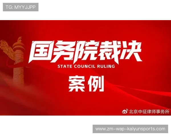 裁判新规引发热议,联盟不断推动判罚公平化,裁判员公平裁决